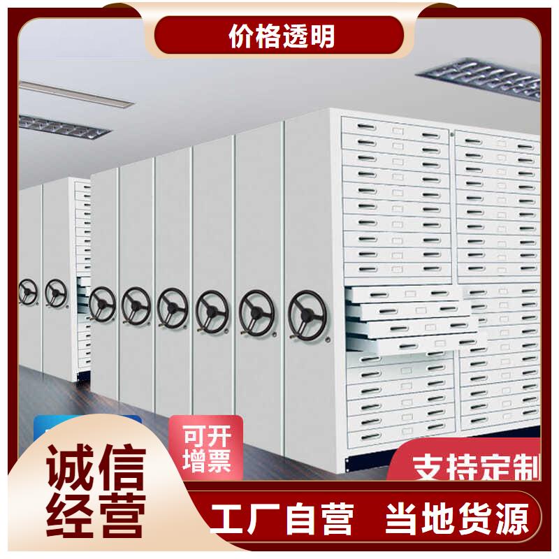 密集柜-移動(dòng)檔案密集架認(rèn)準(zhǔn)大品牌廠家