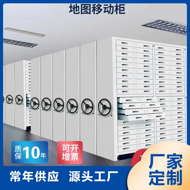 密集柜檔案柜廠家正規(guī)廠家