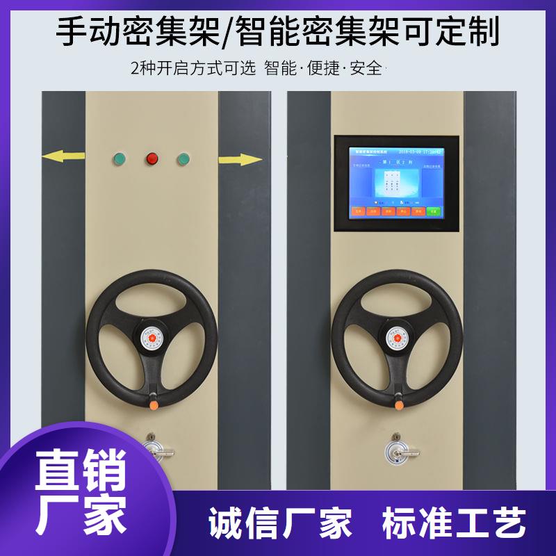 密集柜手動(dòng)密集柜合作共贏