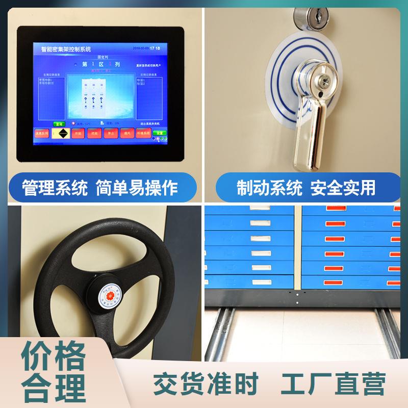 密集柜,资料档案柜实力优品