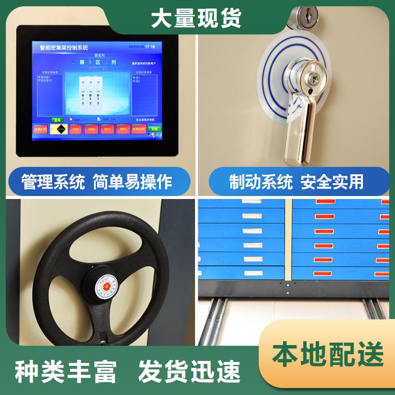 密集柜手動(dòng)密集柜合作共贏