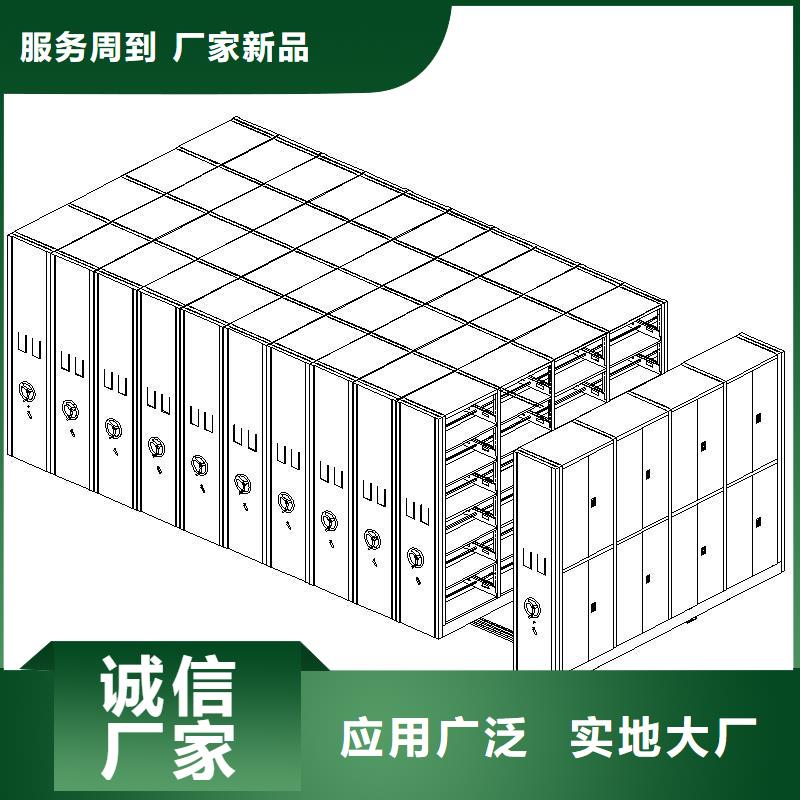 密集柜电动档案存放架现货销售