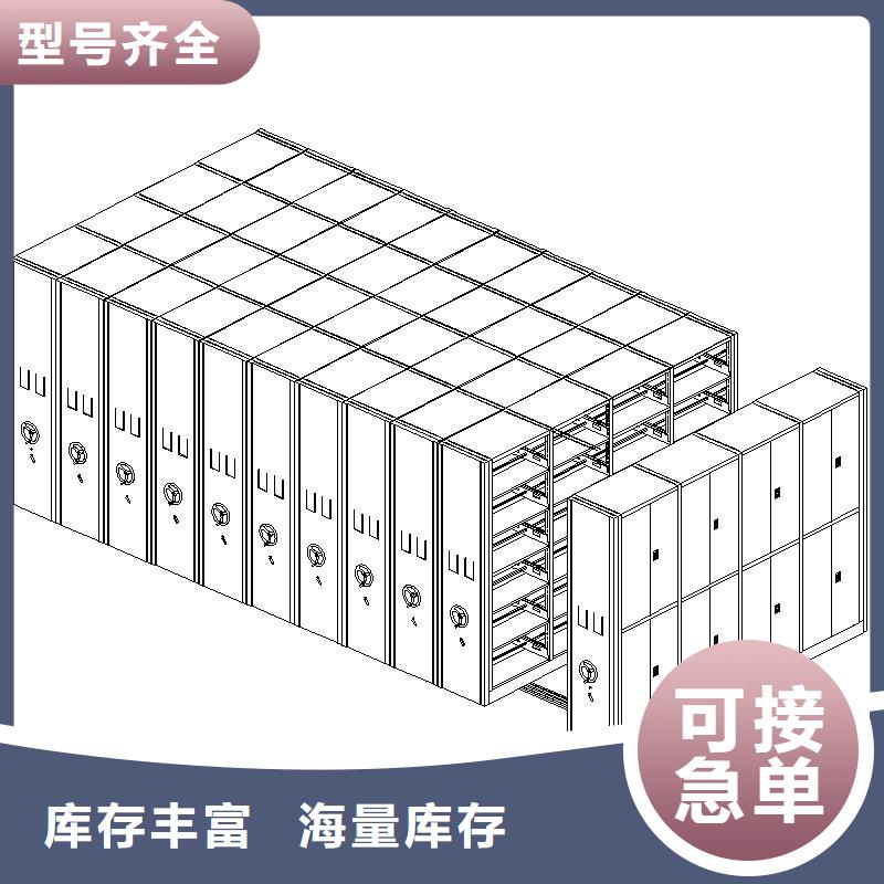 密集柜移动资料柜把实惠留给您