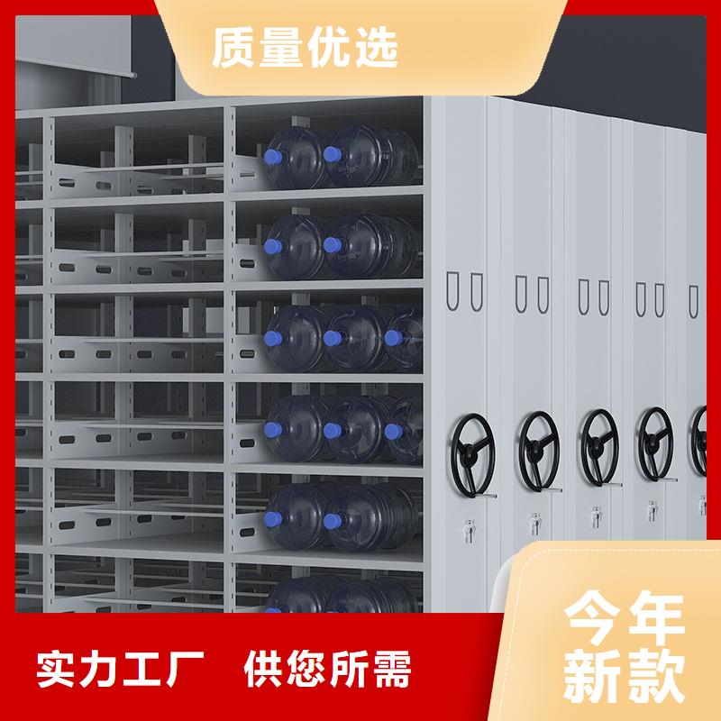 密集柜-檔案柜廠家真材實(shí)料
