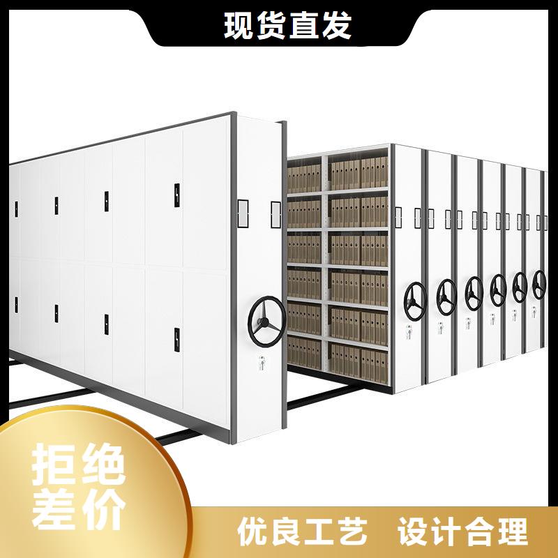 密集柜移動(dòng)檔案密集架工廠采購(gòu)