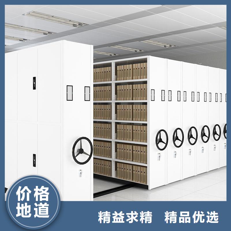 密集柜,檔案柜廠家放心選購(gòu)