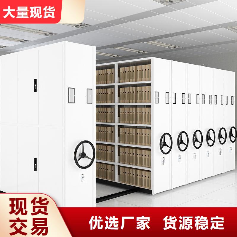密集柜-移動文件柜支持加工定制