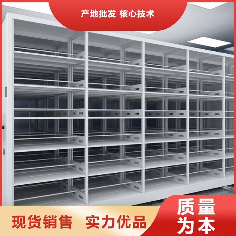 密集柜_智能密集柜低价货源