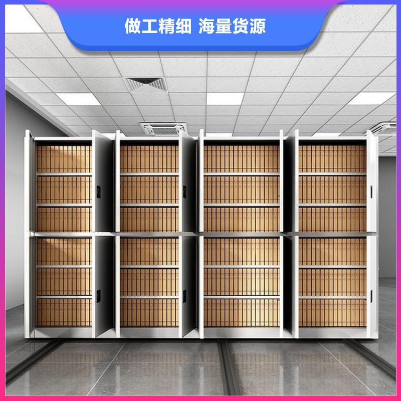 密集柜 移動檔案密集架  價格公道合理