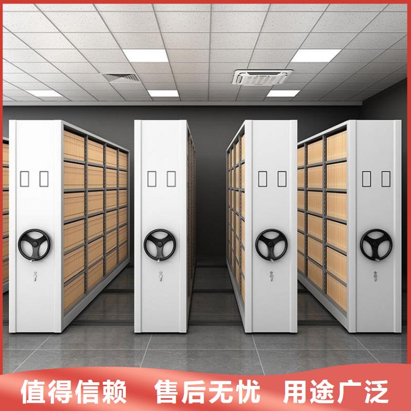 密集柜移動檔案密集架  對質(zhì)量負責