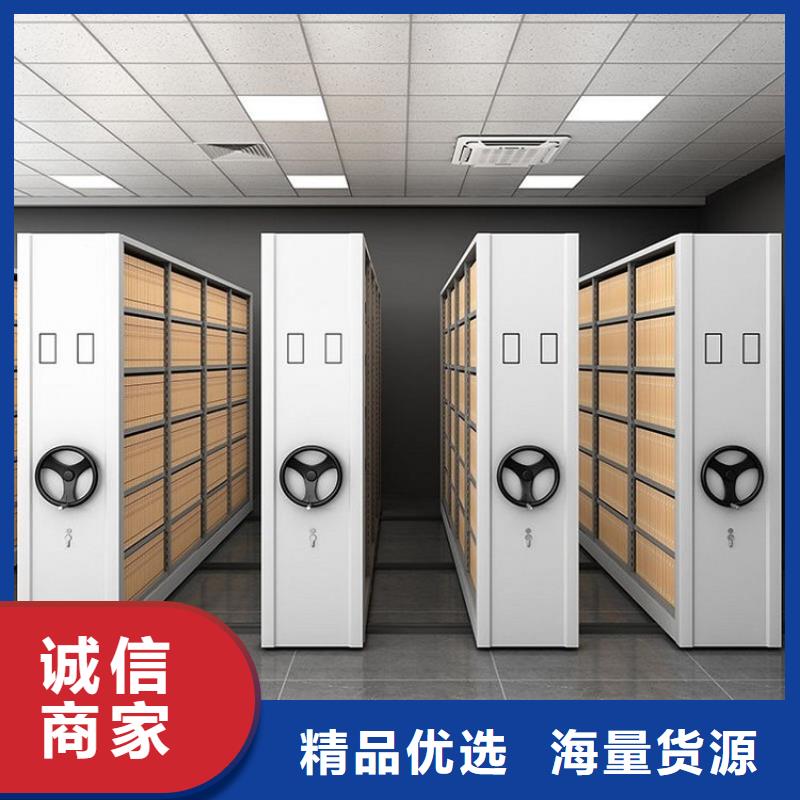密集柜移動資料柜客戶滿意度高