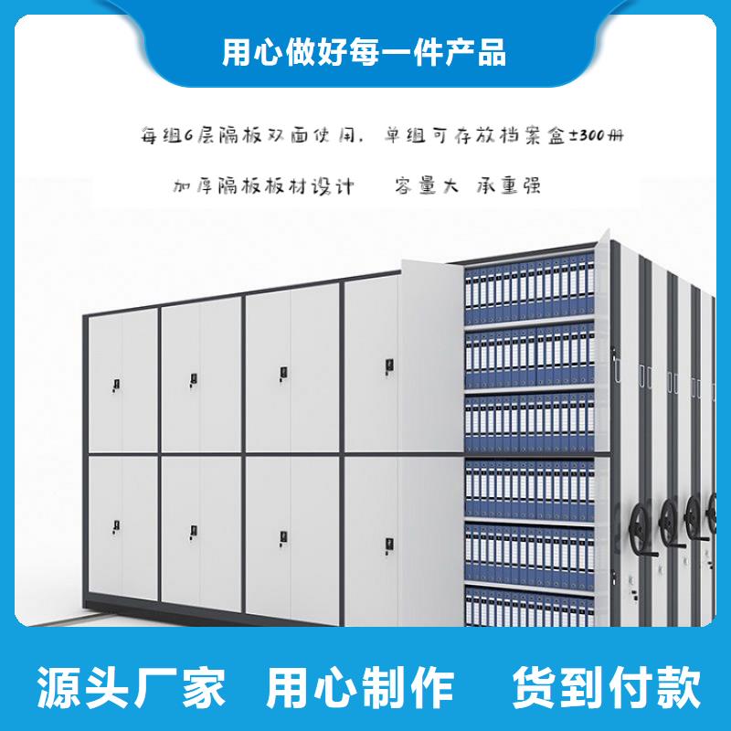 密集柜_RFID智能密集柜一站式供應(yīng)廠家