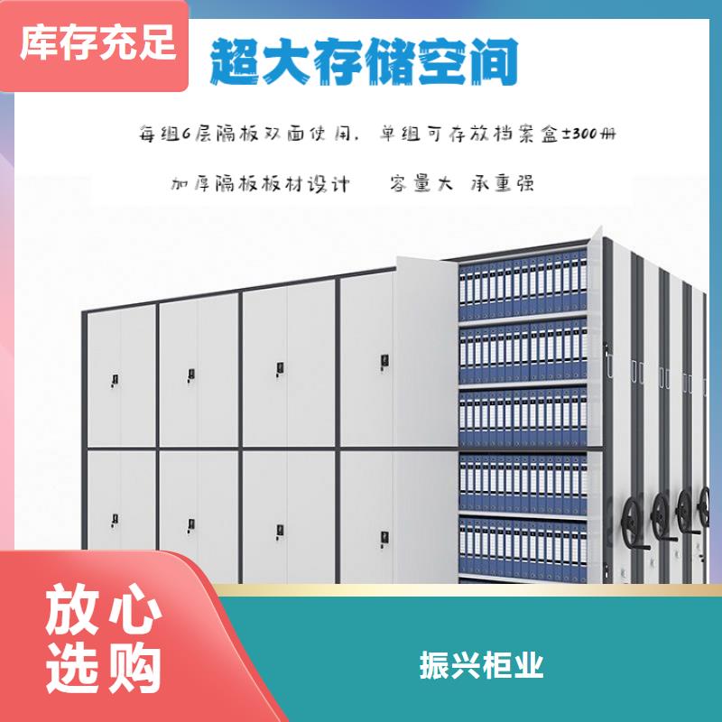 密集柜_会计凭证柜好品质售后无忧