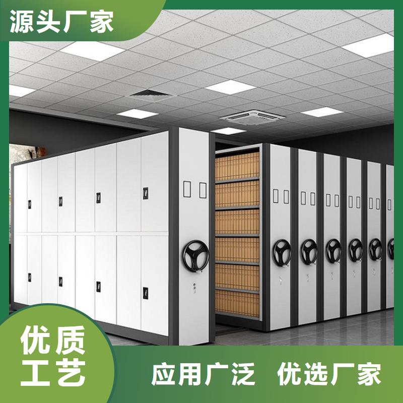 密集柜资料密集柜源头工厂