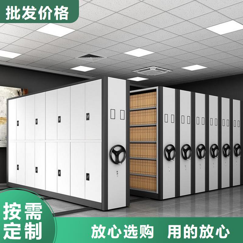 密集柜智能回转档案柜真材实料诚信经营