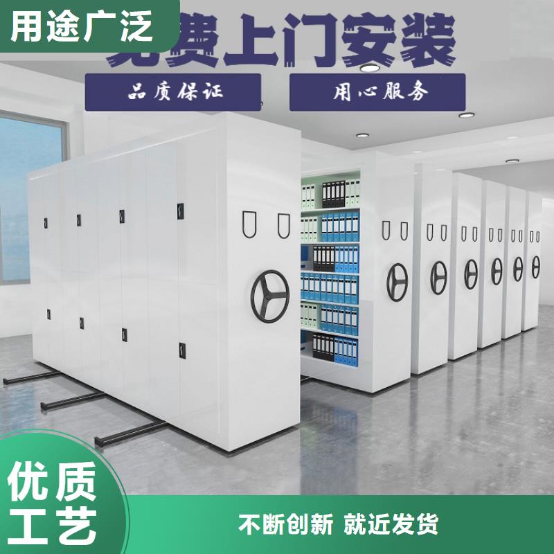 密集柜_移动档案密集架质检合格出厂