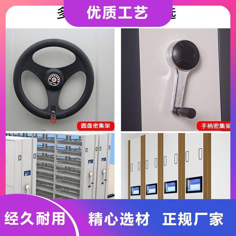  密集柜源头厂源头货