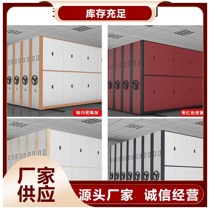 密集柜,金庫(kù)門經(jīng)驗(yàn)豐富品質(zhì)可靠