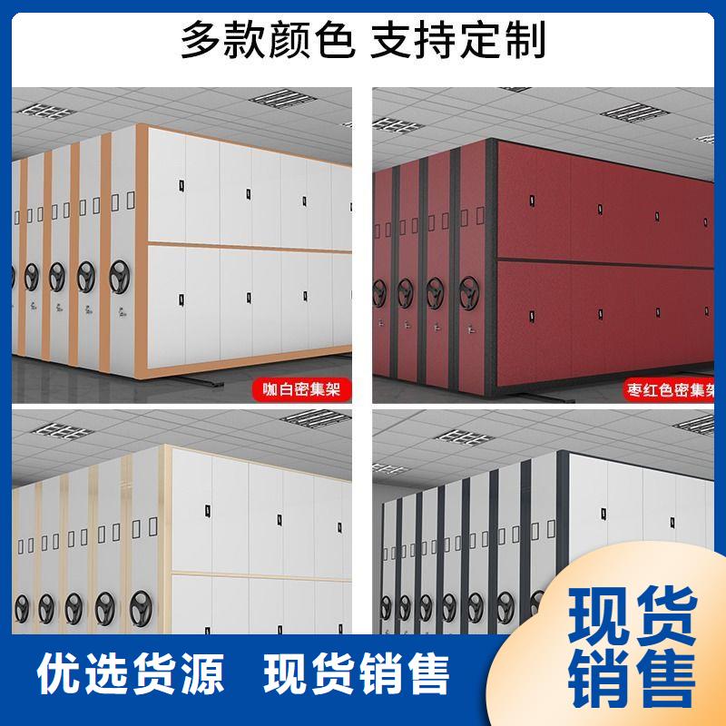 密集柜资料密集架品质可靠
