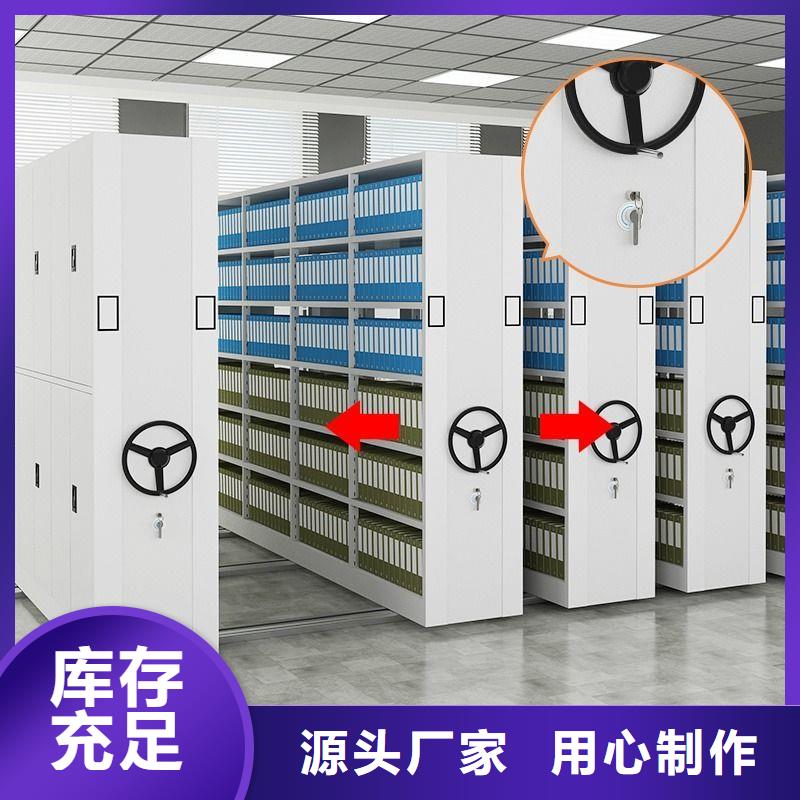 密集柜資料密集架品質(zhì)可靠