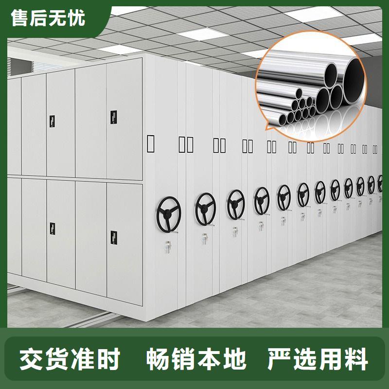  密集柜高性價比
