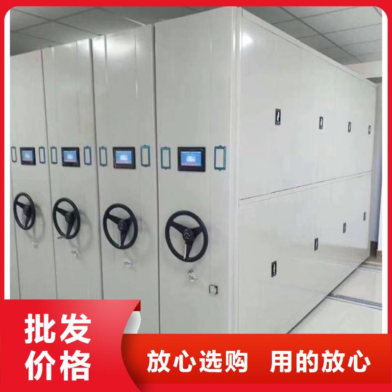 密集柜_檔案柜廠家供應(yīng)商