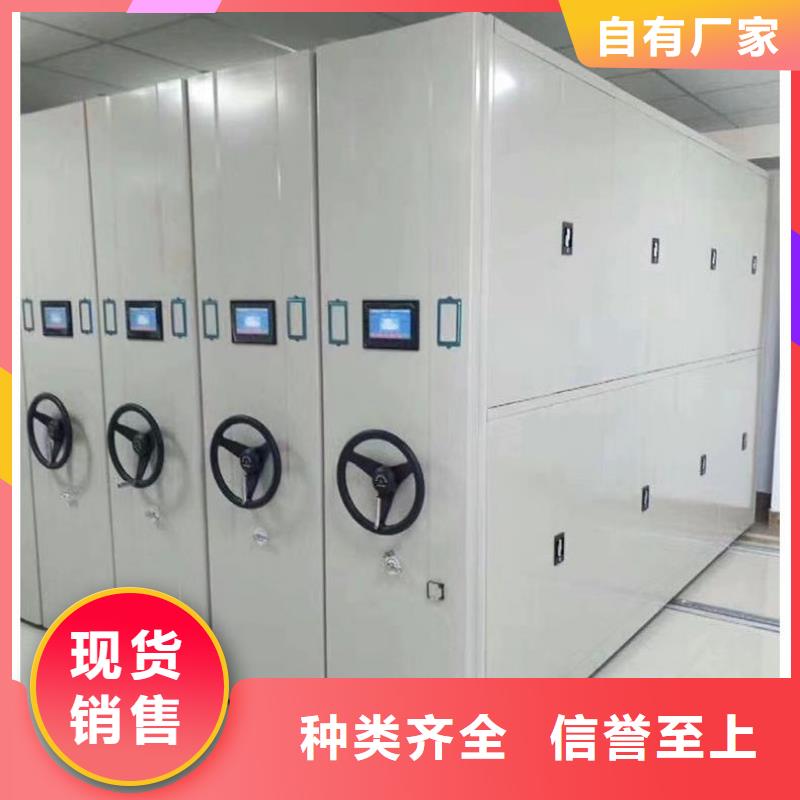 密集柜可移动手摇密集柜多年经验值得信赖