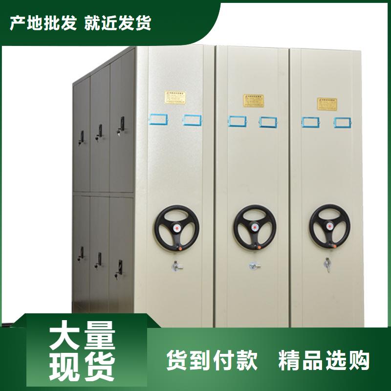 密集柜 檔案室資料柜廠家直銷放心