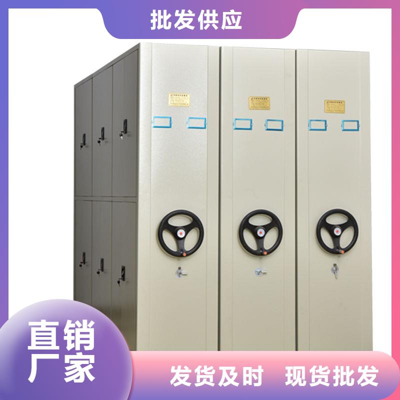 密集柜資料檔案柜現(xiàn)貨充足
