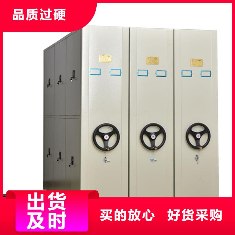 密集柜移动档案密集架  货源报价