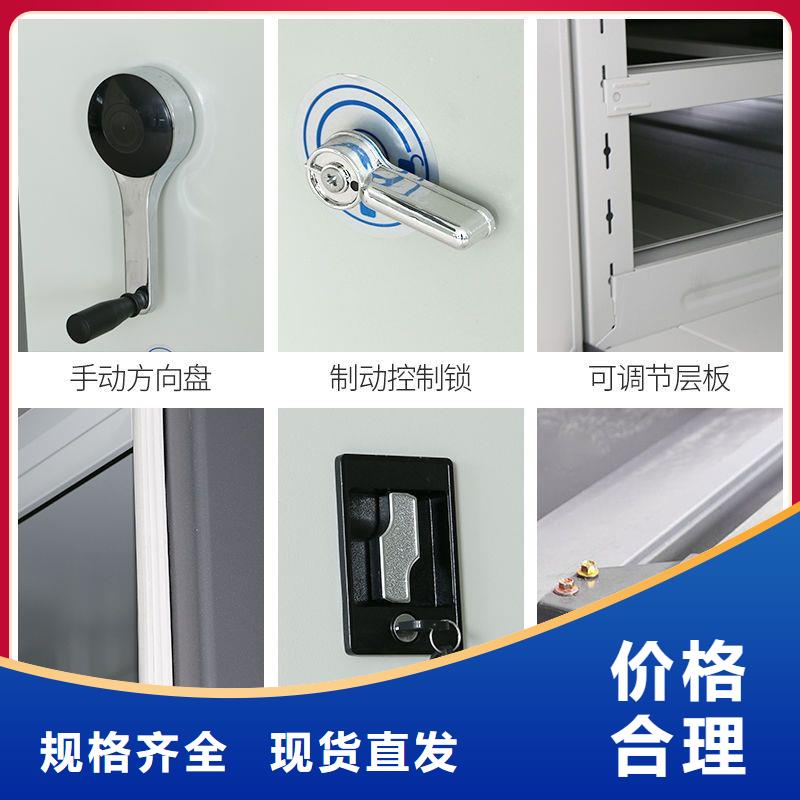 密集柜-移動(dòng)檔案密集架生產(chǎn)安裝