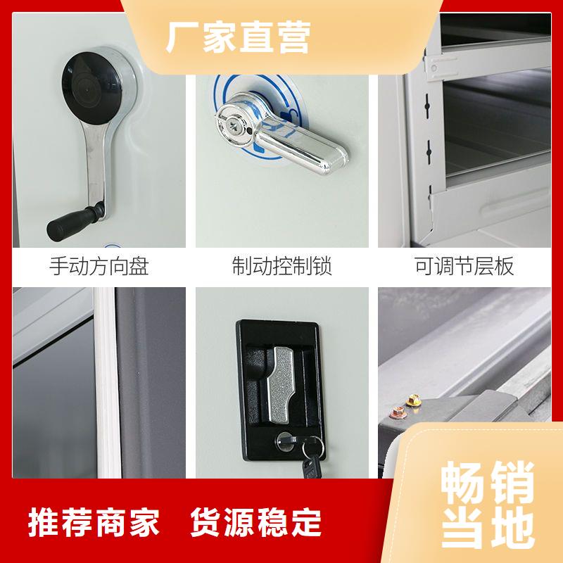 密集柜档案室密集架厂家