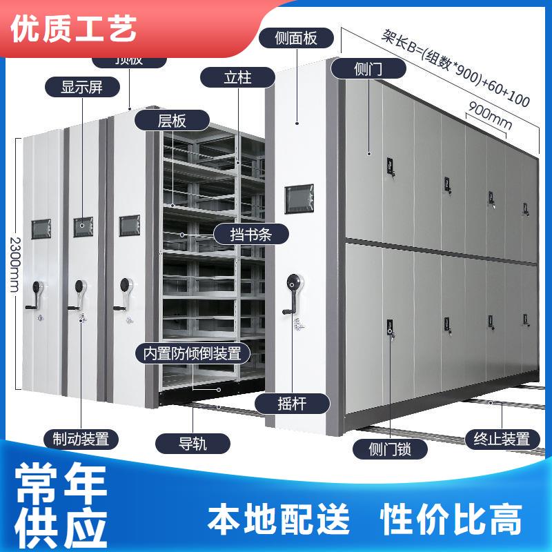 密集柜檔案柜廠家正規(guī)廠家