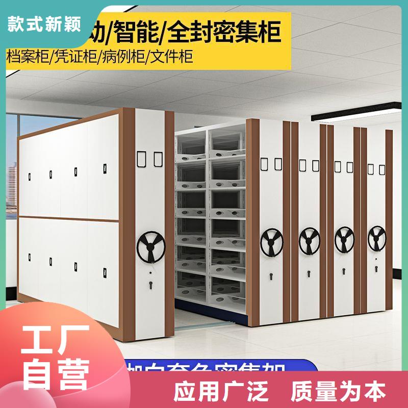 密集柜办公档案柜送货上门