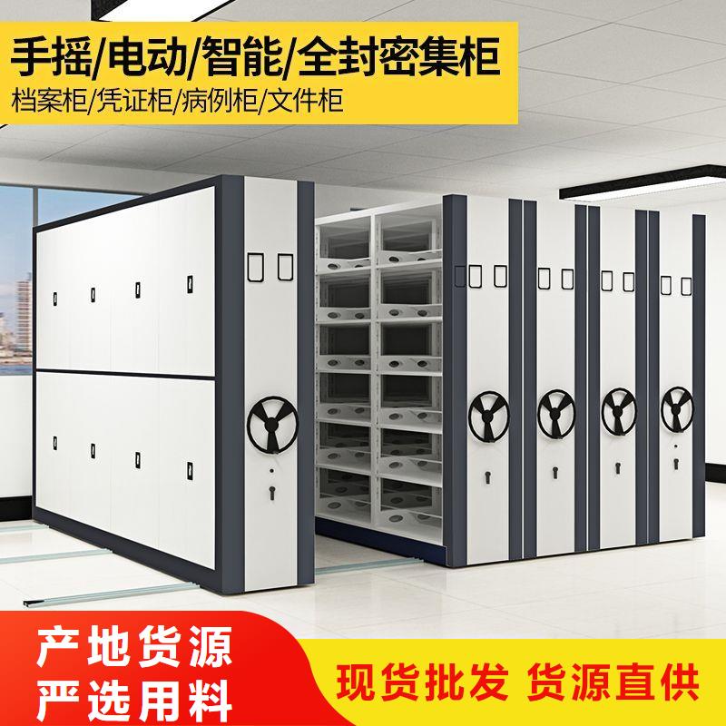 密集柜,RFID智能密集柜經(jīng)久耐用