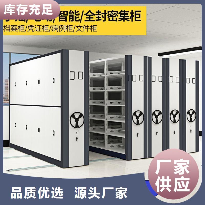 密集柜办公档案柜送货上门