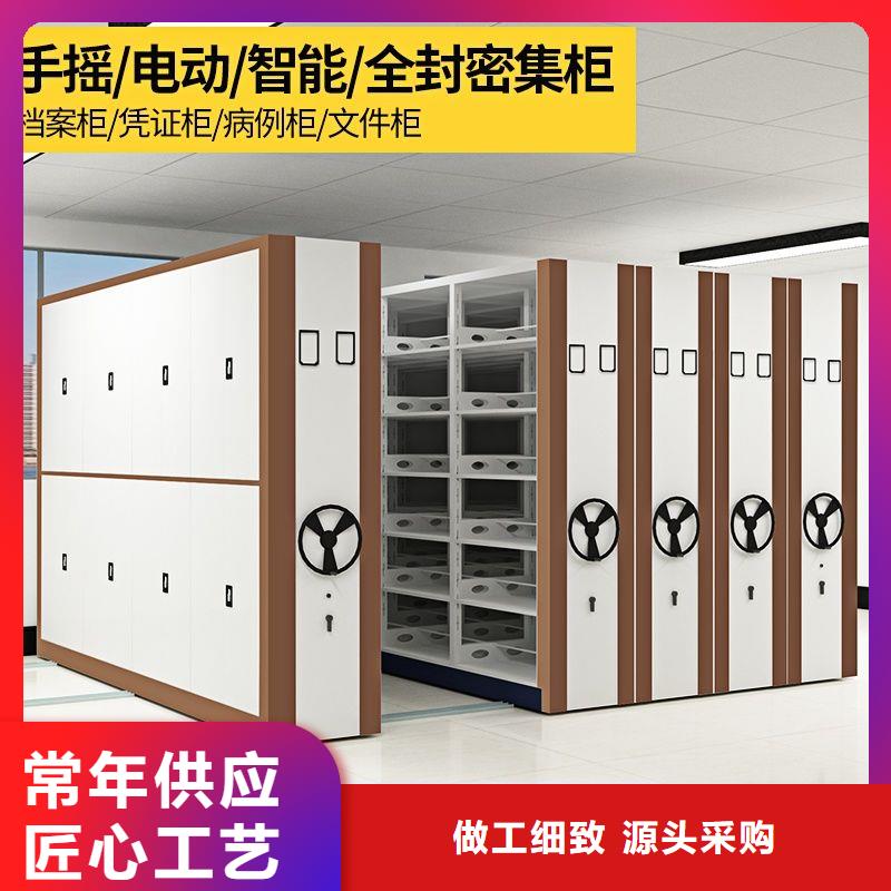 密集柜資料檔案柜現(xiàn)貨充足