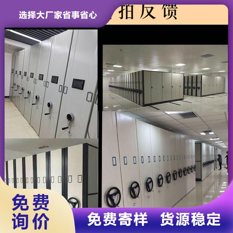 密集柜資料檔案柜現(xiàn)貨充足