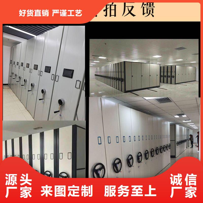 密集柜資料檔案柜現(xiàn)貨充足