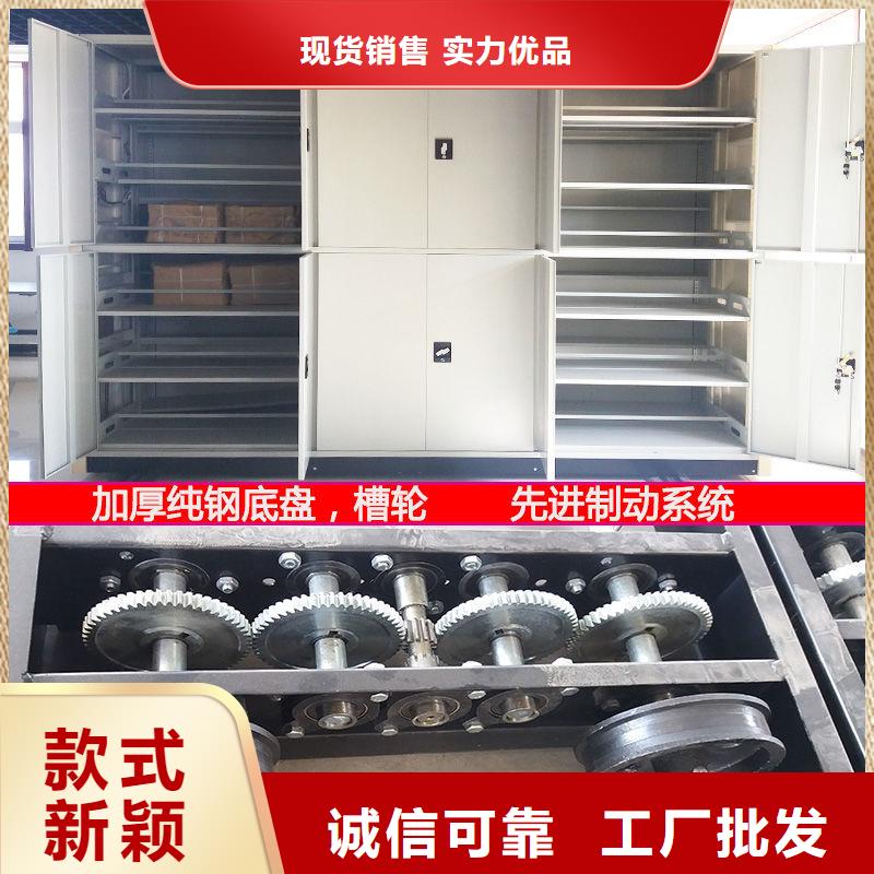 密集柜資料檔案柜現(xiàn)貨充足