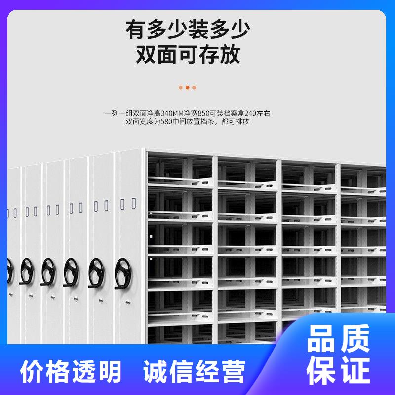 密集柜-電動(dòng)密集架密集柜出貨及時(shí)