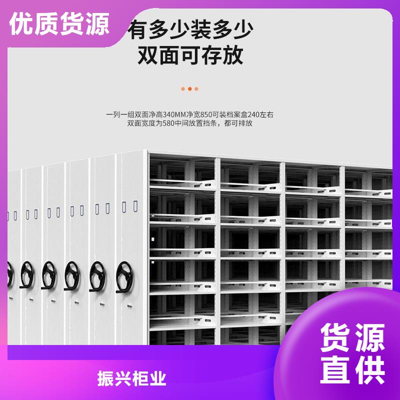 密集柜資料檔案柜現(xiàn)貨充足