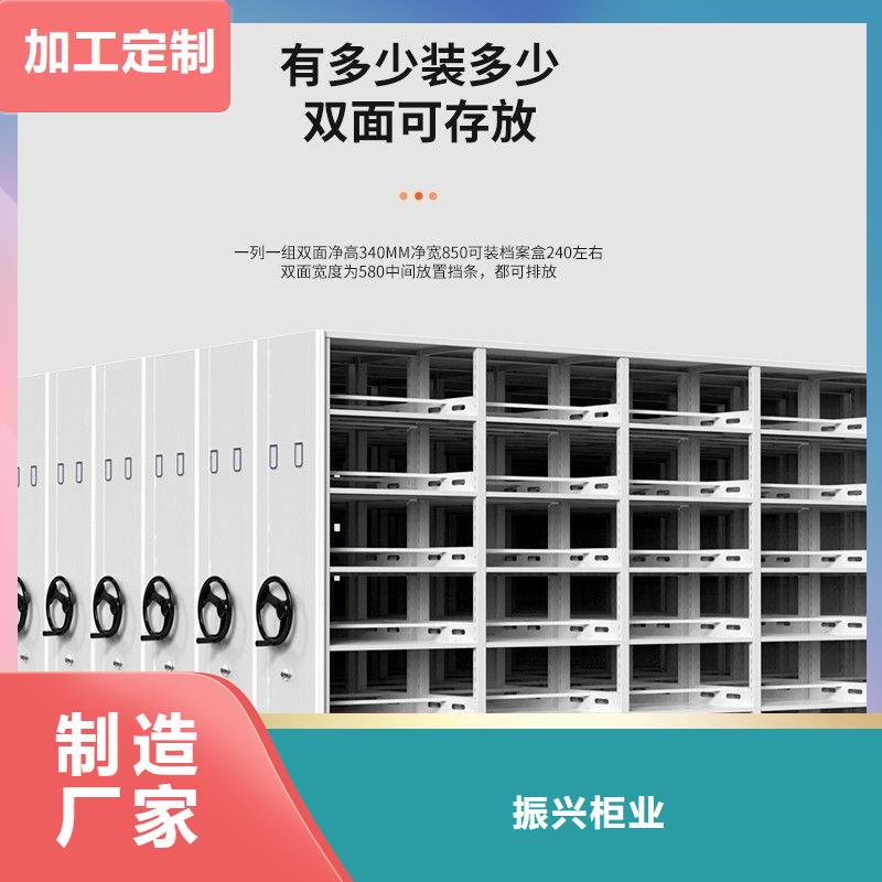 密集柜資料檔案柜現(xiàn)貨充足