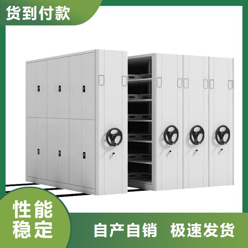 密集柜資料檔案柜現(xiàn)貨充足