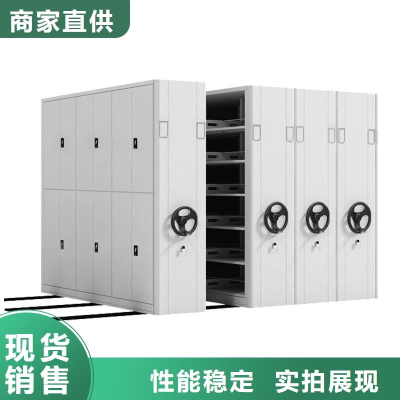 密集柜資料檔案柜現(xiàn)貨充足