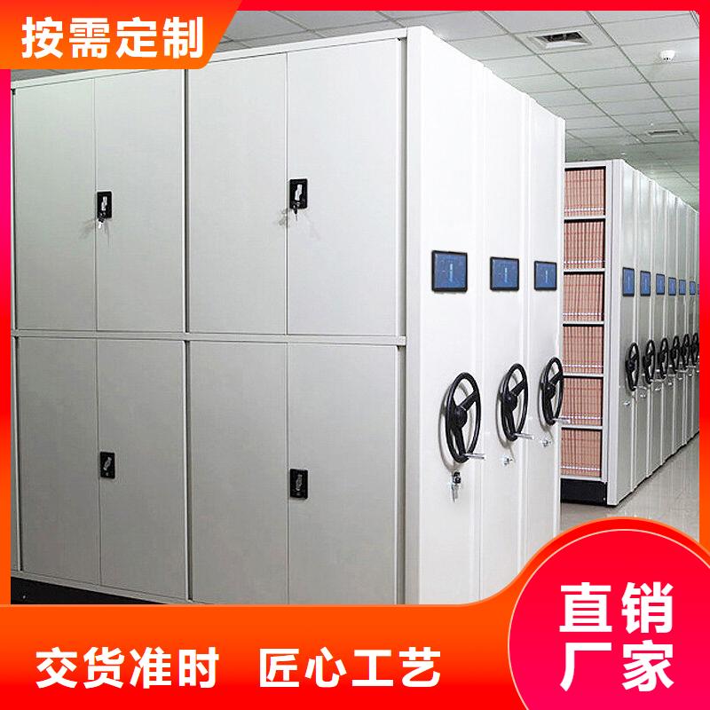 密集柜 辦公檔案柜源頭廠家經(jīng)驗豐富