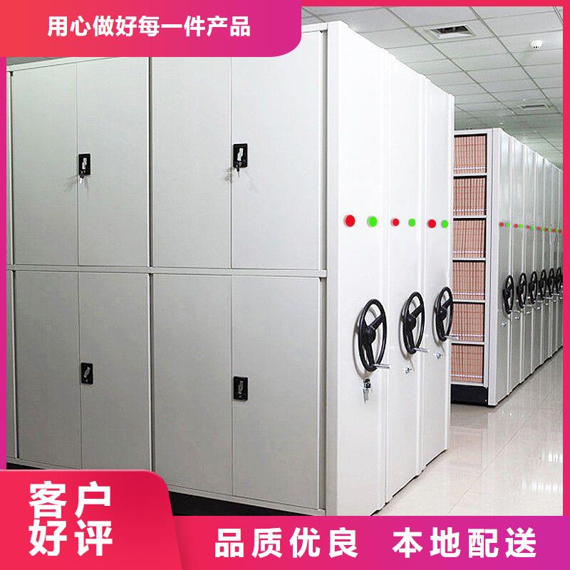 密集柜資料檔案柜現(xiàn)貨充足