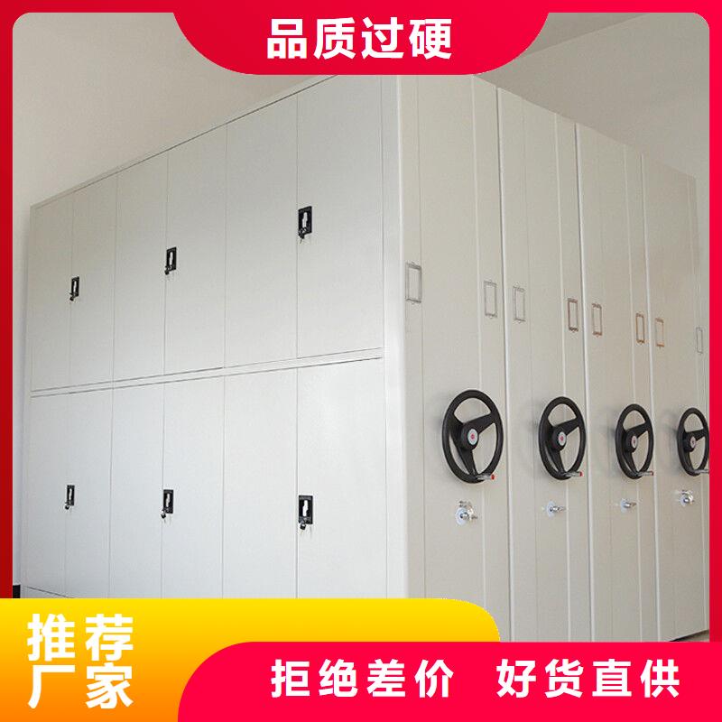 密集柜資料檔案柜現(xiàn)貨充足
