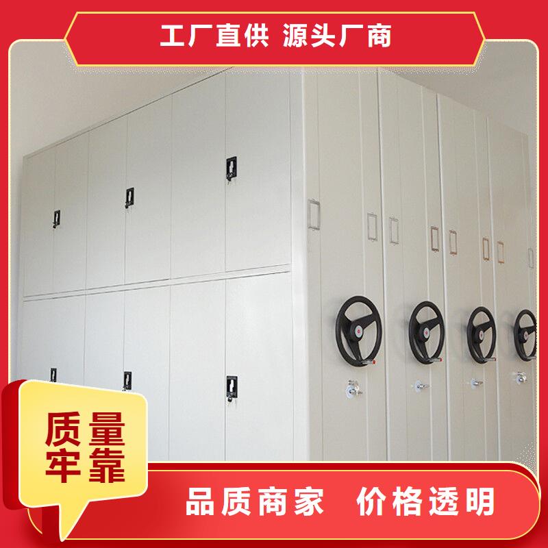 密集柜-電動(dòng)密集架密集柜出貨及時(shí)