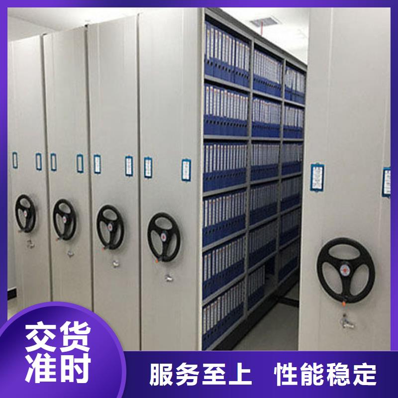 密集柜資料檔案柜現(xiàn)貨充足